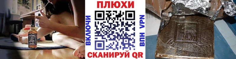 Купить Гашиш АМФЕТАМИН Меф Канабис Cocaine NBOMe СОЛЬ Нижние Серги