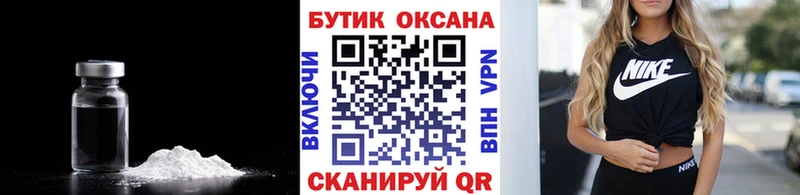 Купить где Нижние Серги Бутират оксана