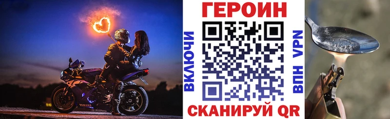 ГЕРОИН афганец Купить закладки Нижние Серги