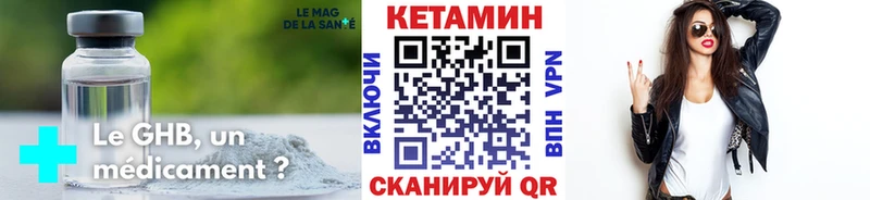 Кетамин ketamine  Купить  Нижние Серги 