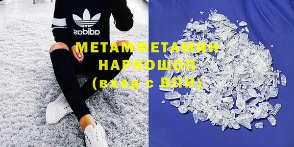 MDMA Вяземский