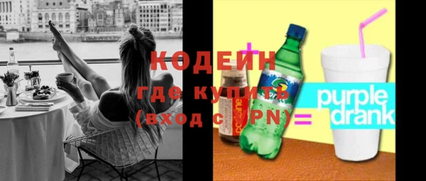 MDMA Вяземский