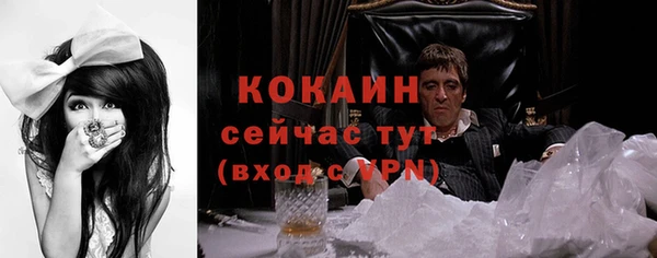 MDMA Вяземский