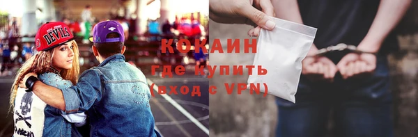 марки nbome Вязьма