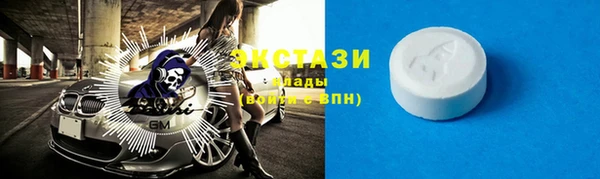 марки nbome Вязьма