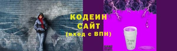 марки nbome Вязьма