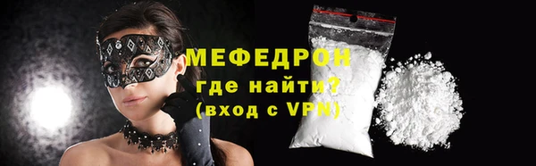 MDMA Вяземский