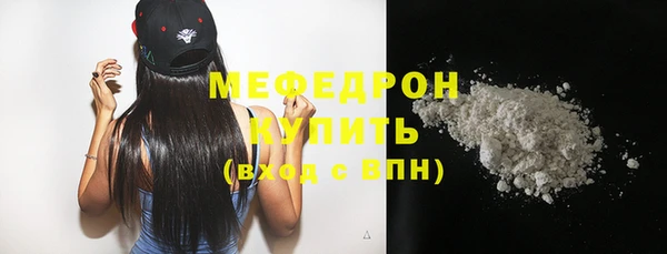 MDMA Вяземский