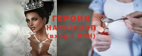 марки nbome Вязьма