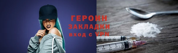 MDMA Вяземский