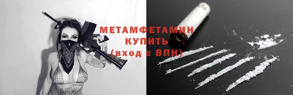 марки nbome Вязьма