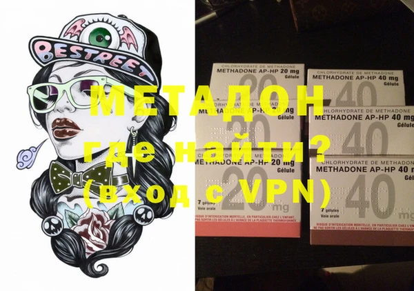 героин Вязники