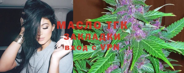 марки nbome Вязьма