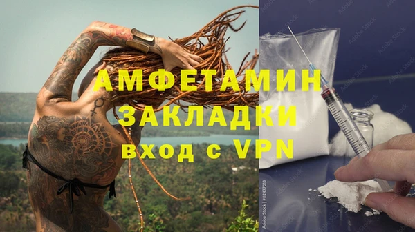 MDMA Вяземский