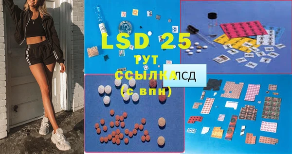MDMA Вяземский