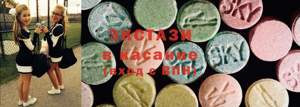 MDMA Вяземский