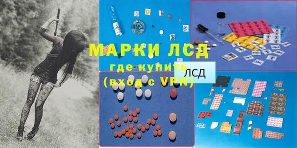 MDMA Вяземский