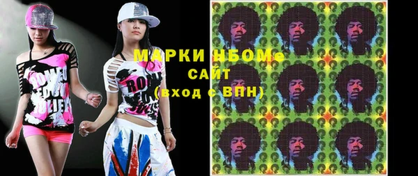 MDMA Вяземский