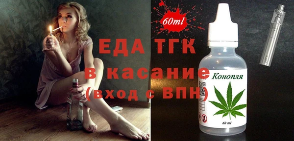 MDMA Вяземский