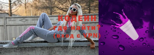MDMA Вяземский
