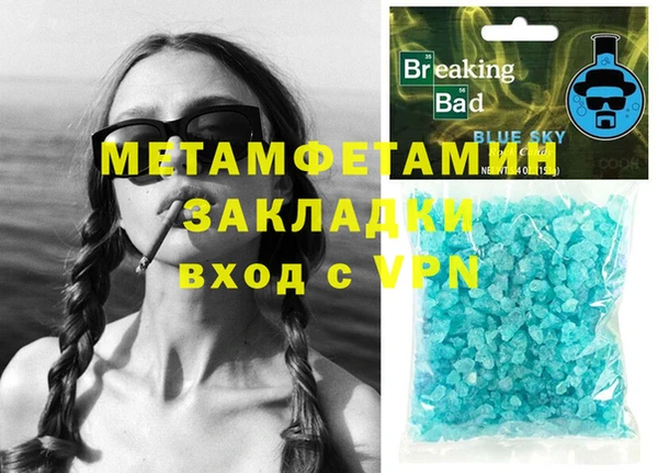 марки nbome Вязьма