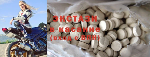 MDMA Вяземский