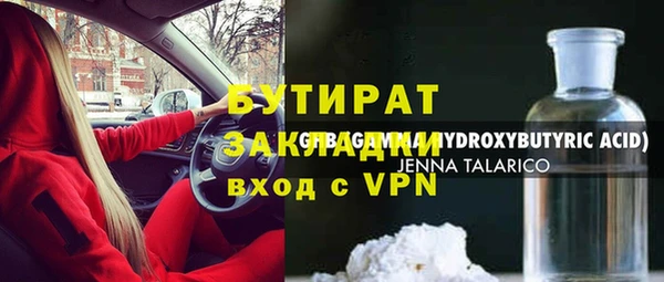 героин Вязники