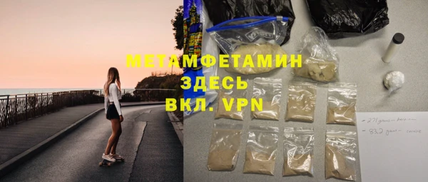 марки nbome Вязьма