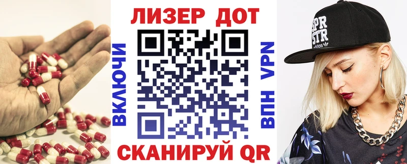 Купить где  Нижние Серги  Лсд 25 экстази кислота 