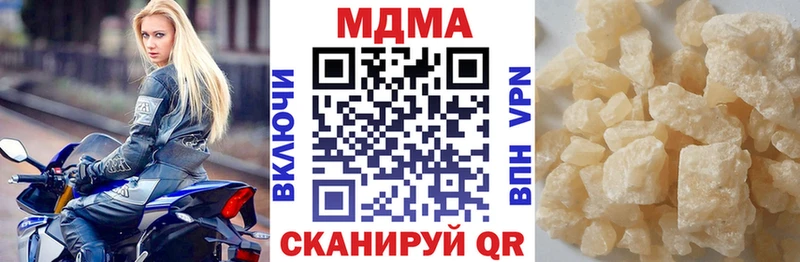 Купить закладки  Нижние Серги  MDMA VHQ 