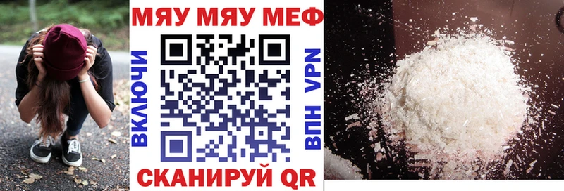 Купить  Нижние Серги  Меф mephedrone 
