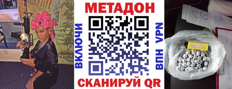 Купить закладки  Нижние Серги  Метадон кристалл 