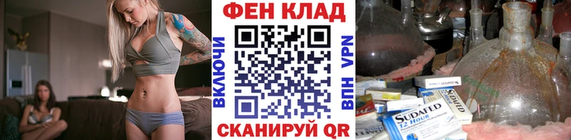 Метамфетамин мет Нижние Серги