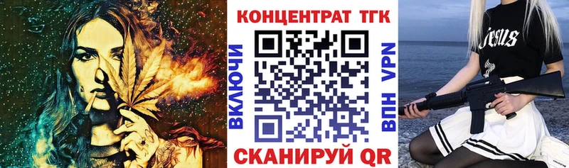 ТГК Wax  Купить где  Нижние Серги 